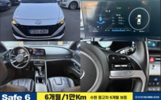 인천외제중고차매매 아반떼 (CN7) 1.6 모던 매물 사진 20 - 2022/09 68,000km